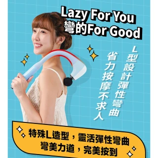 【輝葉】Xmini藍勾勾按摩槍 HY-10566(膏盲穴 筋膜槍 不求人)