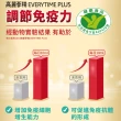 【正官庄】高麗蔘精EVERYTIME PLUS 2盒組 -10mlx30入/盒(調節免疫力/健康食品認證/人蔘/補氣)