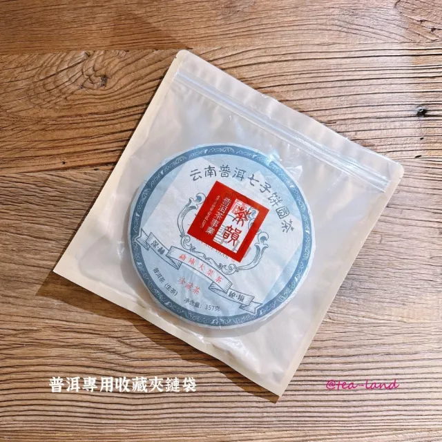 【茶韻】普洱茶2018年班章老樹茶廠 昔歸古樹 青餅357g/餅 茶葉(生茶/附專用收藏夾鏈袋)