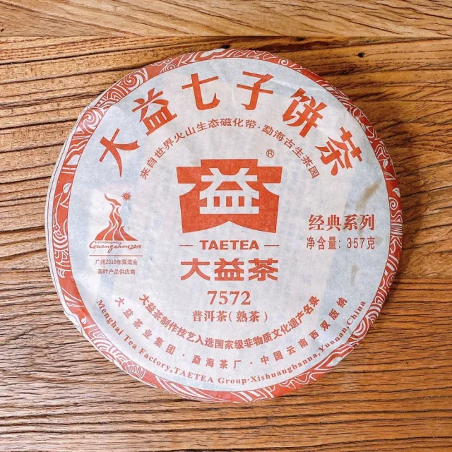 【茶韻】普洱茶2010年大益茶廠7572熟茶餅357g/餅只賣正品拒絕山寨茶葉禮盒(熟茶/附收藏盒各1)(中秋禮盒)