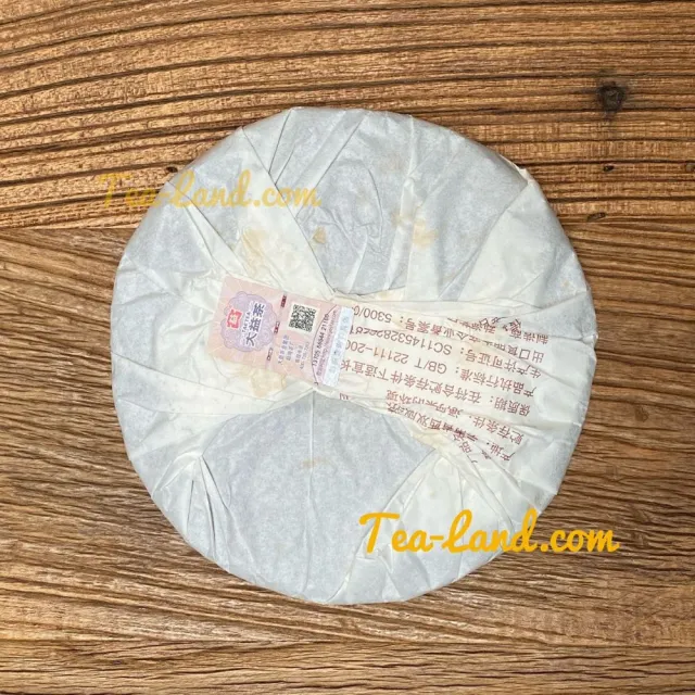 【茶韻】普洱茶2017年大益8562輕發酵熟茶餅357克熟茶 保證真品(附收藏盒)