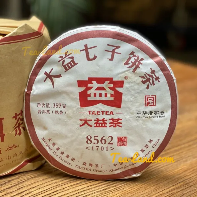 【茶韻】普洱茶2017年大益8562輕發酵熟茶餅357克熟茶 保證真品(附收藏盒)
