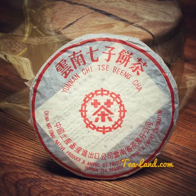 【茶韻】普洱茶2001年中茶牌紅印珍藏熟餅357克/餅 陳年普洱老茶(熟茶/附茶樣10克.收藏盒各1)