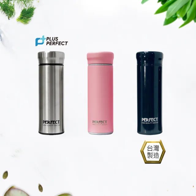 【PERFECT 理想】品味316全鋼真空杯500cc(台灣製造)