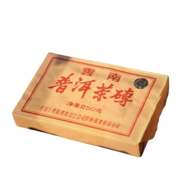 【茶韻】普洱茶2002中茶7581雷射標熟磚250克/磚X2磚 超值組  茶葉禮盒(熟茶/附茶樣10g.收藏盒各1)