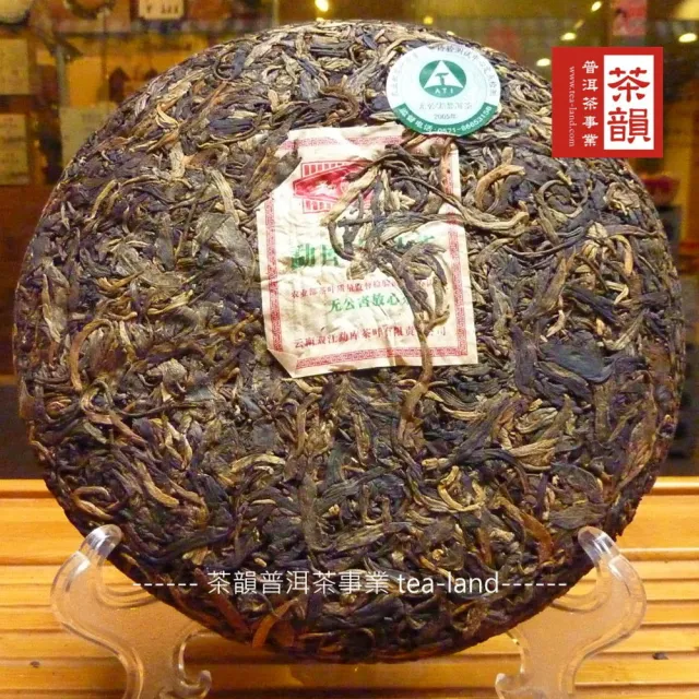 【茶韻】普洱茶2005年勐庫茶廠大雪山原生喬木王老樹茶餅400g/餅 茶葉禮盒(生茶/附茶樣10g.收藏盒各1)(中秋 