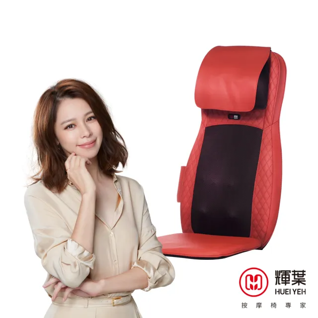 【輝葉】4D溫熱揉槌按摩坐墊 椅墊 靠墊(高矮適用/肩頸按摩 HY-640)