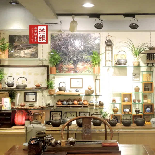 【茶韻】普洱茶2006年老字號中茶易武正山野生綠大樹特級品青餅357g/餅 茶葉禮盒(生茶/附茶樣10g.收藏盒各1)