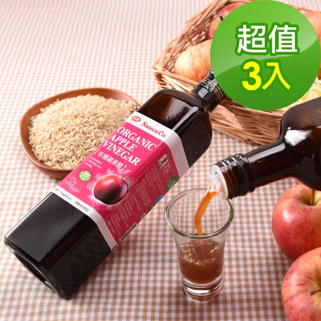 【味榮】有機蘋果醋500ml*3瓶
