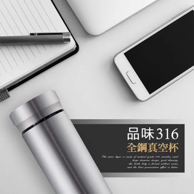【PERFECT 理想】品味316全鋼辦公杯480cc(台灣製造)
