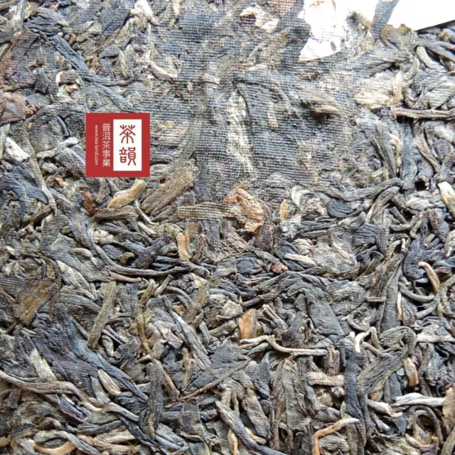 【茶韻】普洱茶2007年中茶金餅青餅357g/餅 茶葉禮盒(生茶/附茶樣10g.收藏盒各1)