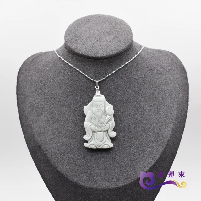 【鑫運來】◎財神翡翠項鍊