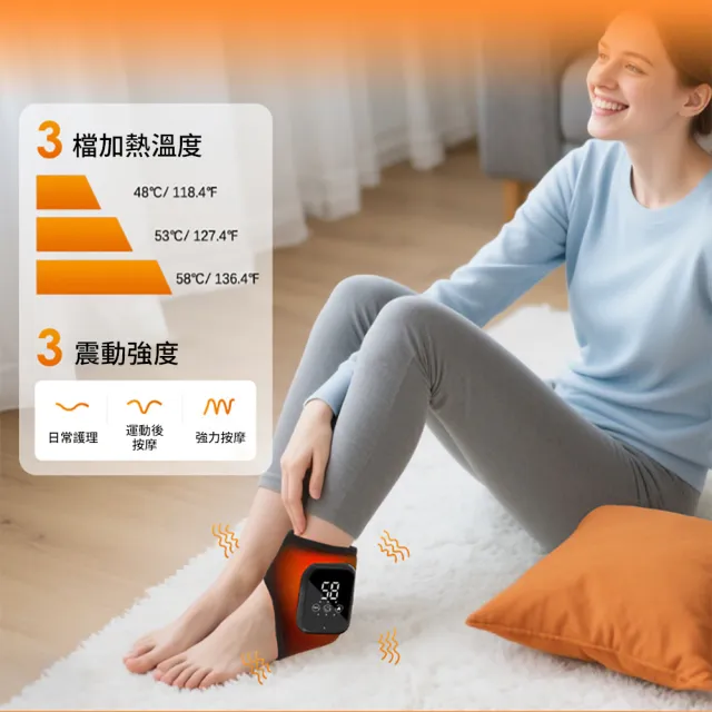 【YOLU】智能恆溫腳踝震動關節按摩器 無線電動保暖腳踝綁帶 老寒腿防寒關節熱敷按摩儀 USB加熱發熱護踝套帶