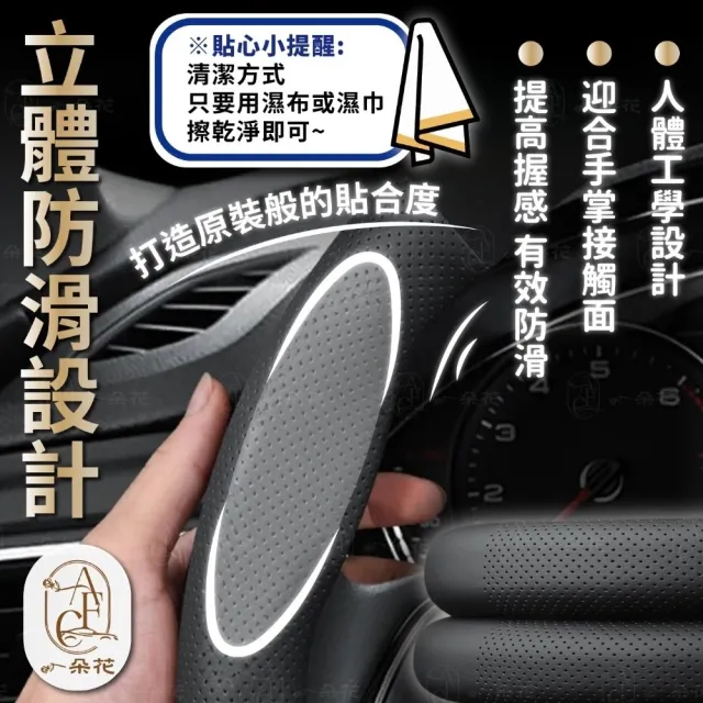 【一朵花汽車百貨】39-40公分貨車專用 麂皮 真皮方向盤套 方向盤套 方向盤皮套(方向盤套 方向盤皮套)