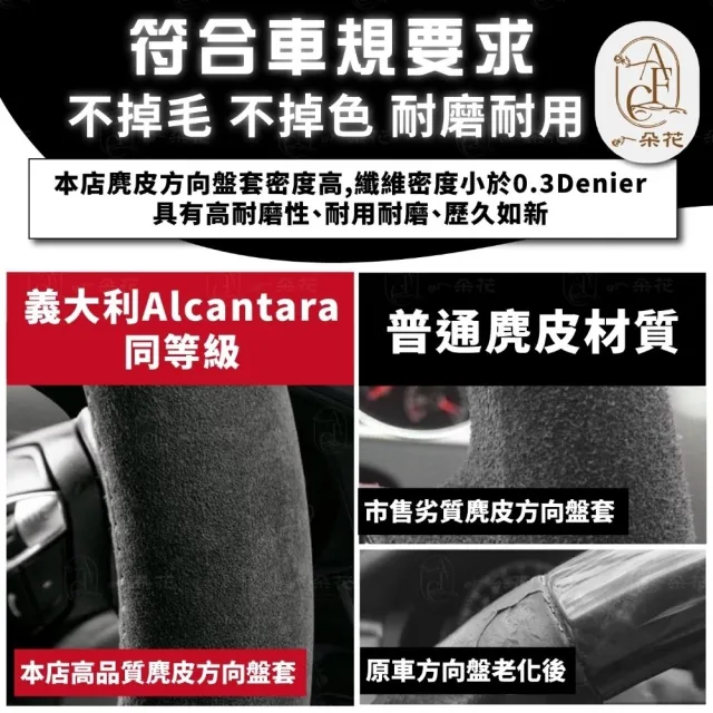 【一朵花汽車百貨】39-40公分貨車專用 麂皮 真皮方向盤套 方向盤套 方向盤皮套(方向盤套 方向盤皮套)
