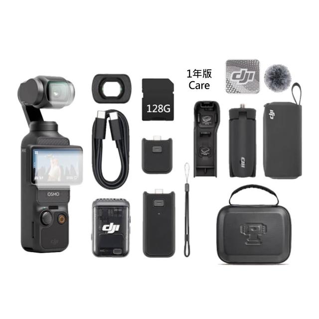 【DJI】Osmo Pocket 3 全能套裝+螢幕鏡頭鋼化貼+128G記憶卡+1132045專用收納包+1年版Care(公司貨)