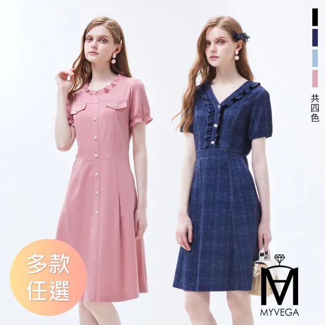 【MYVEGA 麥雪爾】MA彈力假兩件/雪紡荷葉/仿牛仔短洋裝-多款任選(女洋裝/連身洋裝/真兩件洋裝)