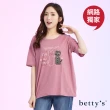 【betty’s 貝蒂思】網路獨賣★透氣涼感印花舒適T-shirt(任選)