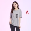 【betty’s 貝蒂思】網路獨賣★透氣涼感印花舒適T-shirt(任選)