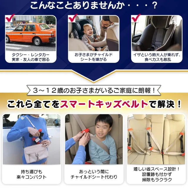 【Monte Mia】兒童安全帶固定器 單入x1組(兒童安全 安全扣 汽車用品)