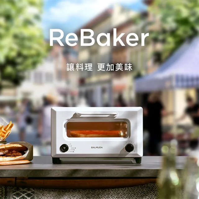 【BALMUDA 百慕達】ReBaker 烤麵包機 KTT-01TW 白色(KTT-01)