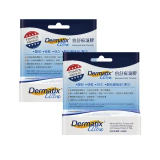 【DERMATIX ULTRA】倍舒痕凝膠X2支(15g/支 原廠公司貨)
