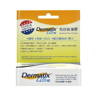 【DERMATIX ULTRA】倍舒痕凝膠7g/支(原廠公司貨)
