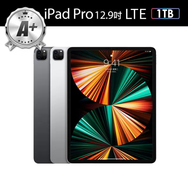 【Apple】A+級福利品 iPad Pro 第5代(12.9吋/1TB/LTE)