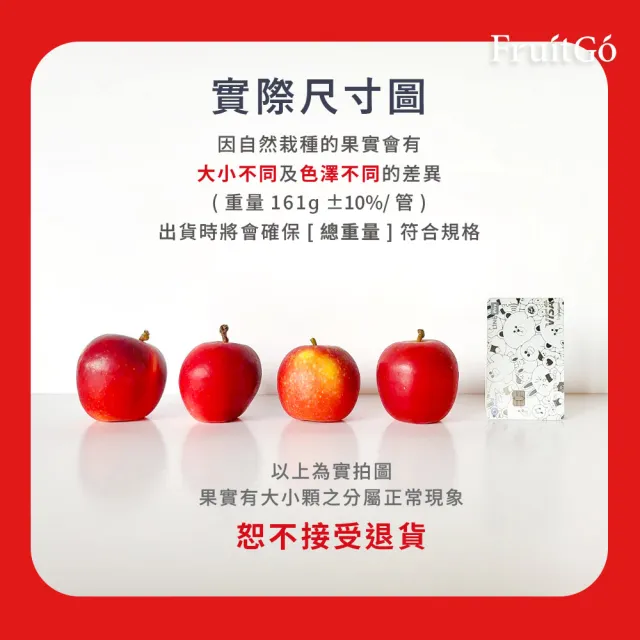 【FruitGo 馥果】紐西蘭 樂淇蘋果24管/大箱直送(#224_2顆/管)(中元普渡 水果送禮)