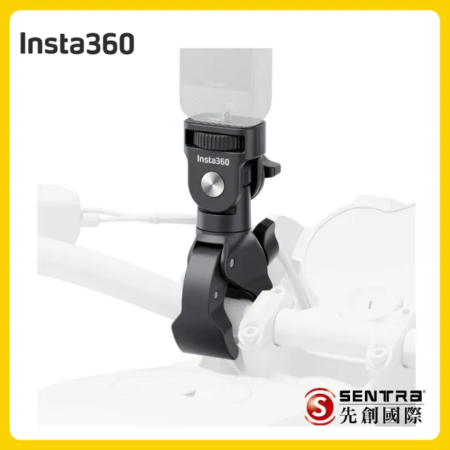 【Insta360】重型夾具(先創公司貨)