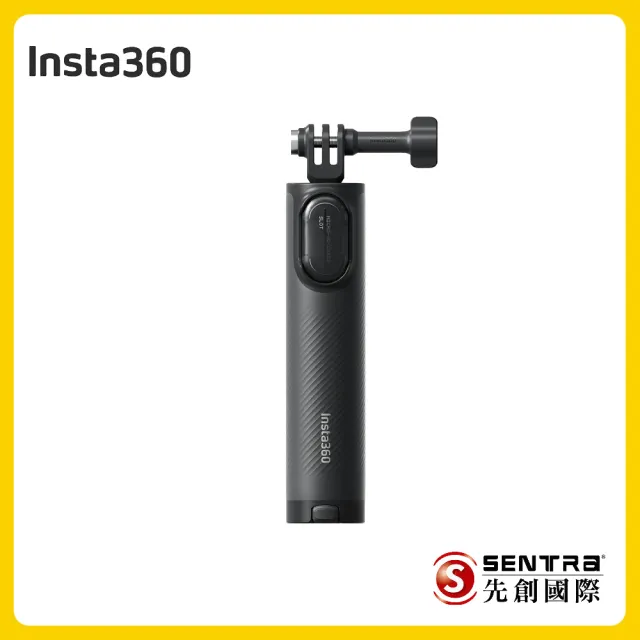 【Insta360】第二代迷你三腳架自拍棒(先創公司貨)