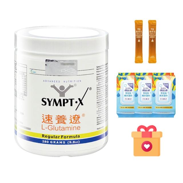 【SYMPT-X】速養遼左旋麩醯胺酸280g L-Glutamine(贈褐抑定2條&濕紙巾3包 純度99%以上) 年節送禮