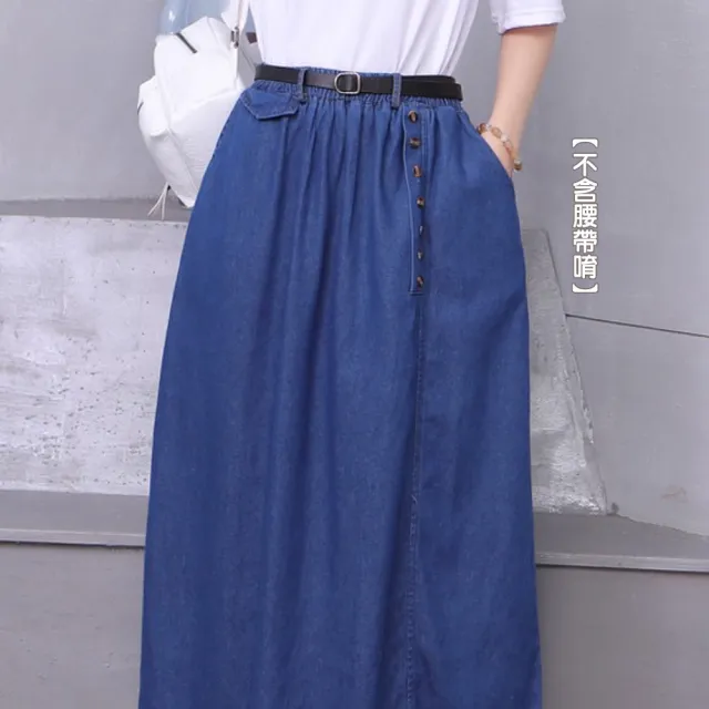 【I-meteor】中大尺碼-A字丹寧腰鬆緊口袋牛仔中長裙 女裝女下著(PA4376-共2色)