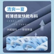 【Amore】顯瘦剪裁瞬間涼感冰絲長褲 涼感長褲 涼感褲 冰絲褲 冰涼長褲(冰絲材質 夏日冰絲涼感褲)