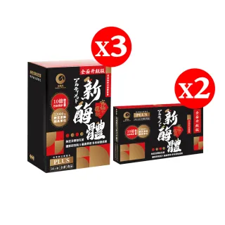 台美專利納豆記得住管路清通暢組-大