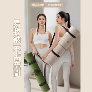 【Michael Fitness 麥克健身】加厚10mm 瑜珈墊 TPE瑜珈墊 加厚瑜珈墊 加寬90cm(加大加厚185*90*1CM)