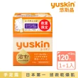 【悠斯晶】經典乳霜120g+薰衣草護手霜12g(日本No.1維他命乳霜★冬季限量版)