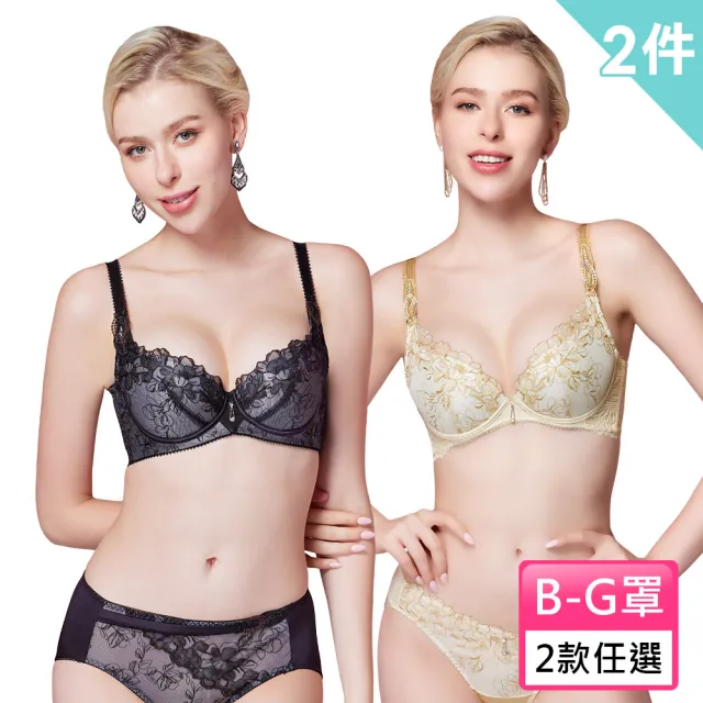 【Swear 思薇爾】買一送一2件組花蔓巴黎系列B-G罩蕾絲刺繡包覆女內衣(2款任選)