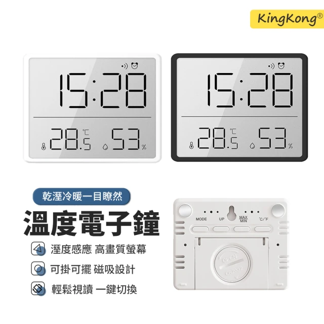 掛壁時鐘