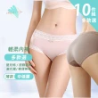 【I.RISS 伊莉絲】多款選10件 爆款內褲組/輕柔嬰兒棉/面膜蠶絲/莫代爾/提臀收腹/輕感無痕(7款/顏色隨機)