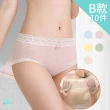 【I.RISS 伊莉絲】多款選10件 爆款內褲組/輕柔嬰兒棉/面膜蠶絲/莫代爾/提臀收腹/輕感無痕(7款/顏色隨機)