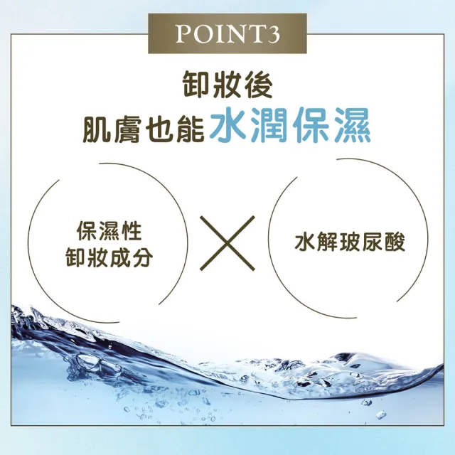 【Bifesta 碧菲絲特】抗暗沉即淨卸妝水超值3件組(瓶裝400ml+補充包360ml*2)