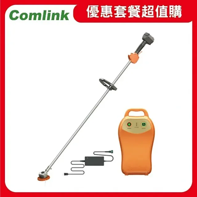 【BLDC 東林】CK-200-單截式 職業型 V7-20AH電池+充電器(電動割草機)