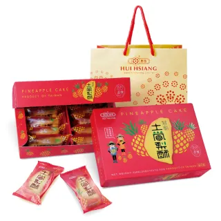 【惠香】台灣造型關廟土鳳梨酥禮盒350g/10顆入(附提袋 台灣形狀 中秋年節禮盒)_年菜 年節禮盒