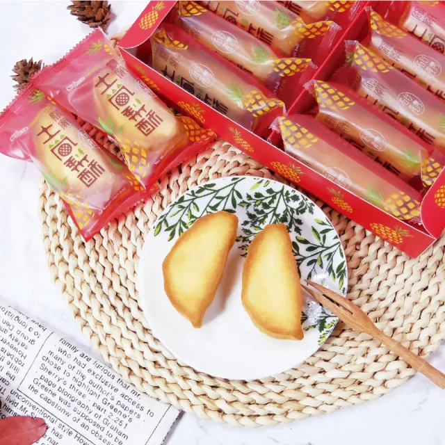 【惠香】台灣造型關廟土鳳梨酥禮盒350g/10顆入(附提袋 台灣形狀 中秋年節禮盒)_年菜 年節禮盒