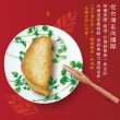 【惠香】臺灣造型日月潭紅茶土鳳梨酥140g(四顆入 獨家口味 台灣名產 糕餅餅乾_中秋禮盒)