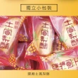 【惠香】臺灣造型關廟土鳳梨酥140g(台灣形狀 四顆入_年菜年節禮盒_中秋禮盒)