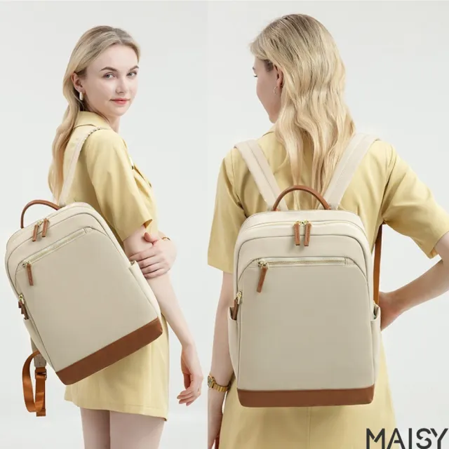 【MAISY】經典簡約雙肩大容量電腦包 通勤背包(棕色／卡其色／黑色)