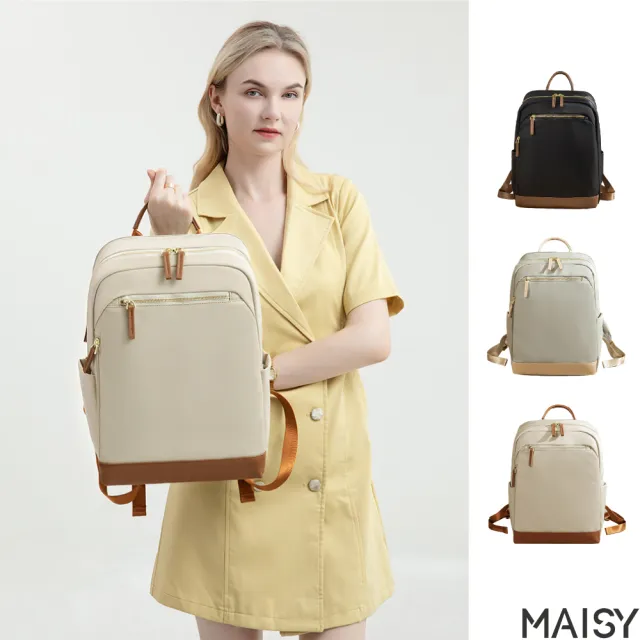 【MAISY】經典簡約雙肩大容量電腦包 通勤背包(棕色／卡其色／黑色)