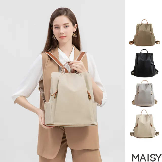 【MAISY】防潑水耐刮牛津布後背包 旅行包 防盜包(米色／灰色／黑色／卡其色)